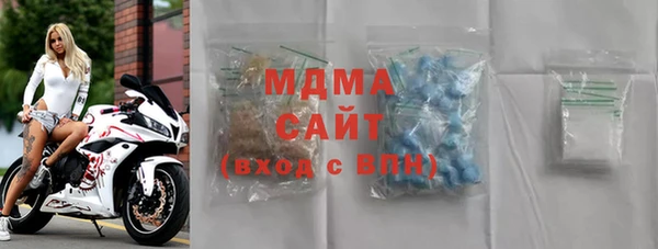 MDMA Premium VHQ Баксан