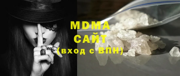 MDMA Premium VHQ Баксан