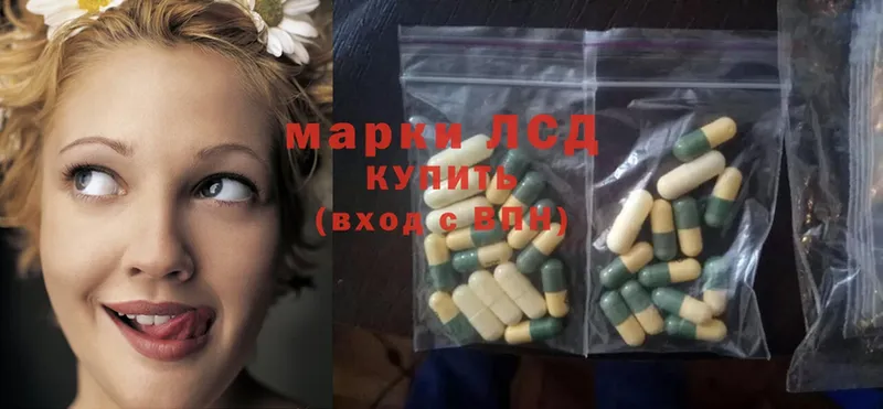 mega ONION  Вольск  LSD-25 экстази ecstasy 